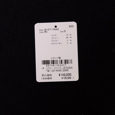 ザ・ロウ THE ROW ノースリーブセーター シルクミックスニット キャメル