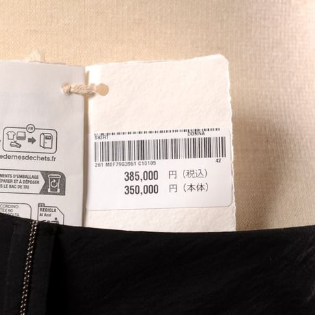ブルネロクチネリ Brunello Cucinelli サルトルフレアースカート コットン ブラック