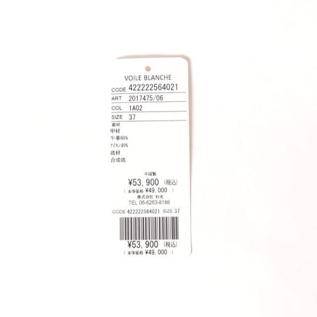 インポートブランド import brand VOILE BLANCHE ボイルブランシェ club105厚底スニーカー 牛革など ブラック