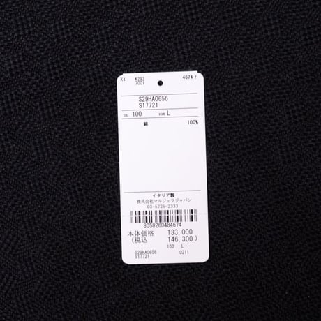 メゾン マルジェラ Maison Margiela ドレープニットカーディガン コットン ホワイト