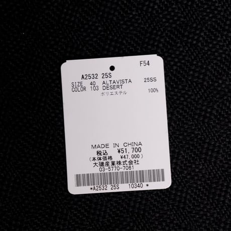 インポートブランド import brand ケープホーン CAPE HORN ロングコート ポリエステル ベージュ