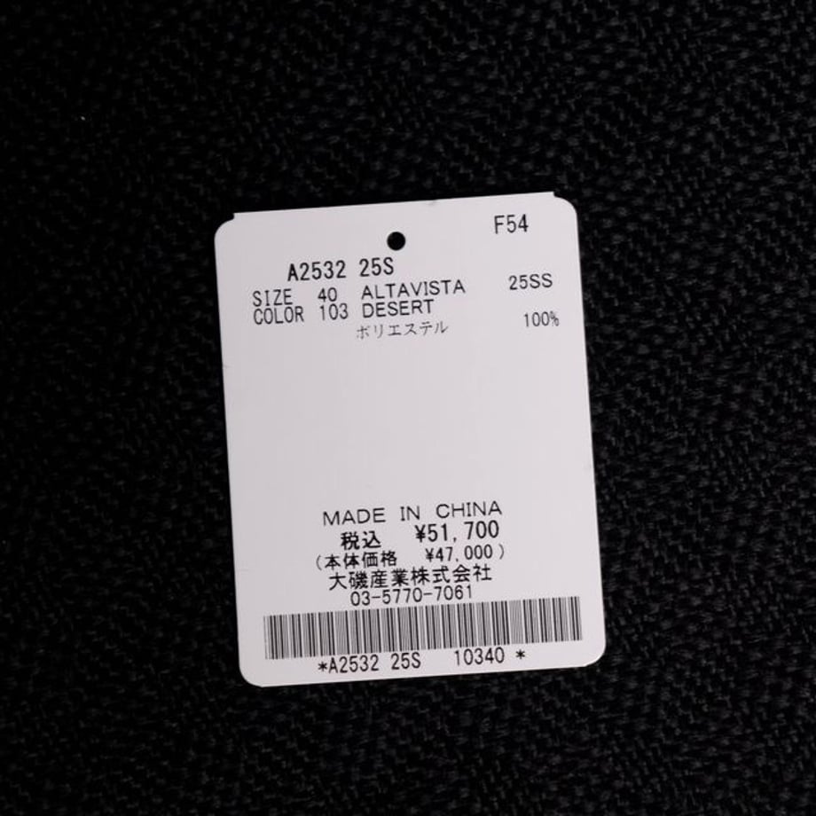 67cea0191886eb000168298d