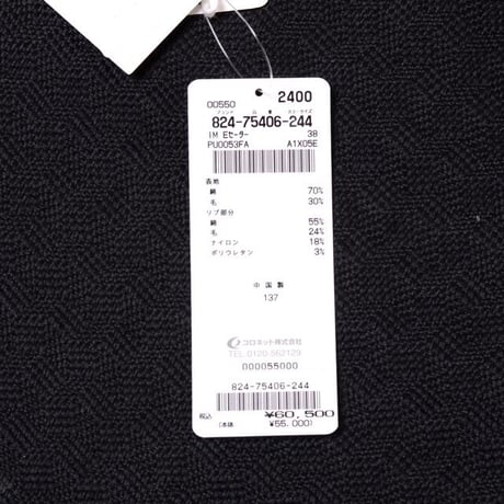 イザベルマラン ISABEL MARANT ラウンドネックセーター コットンウール ヴァーミリオン