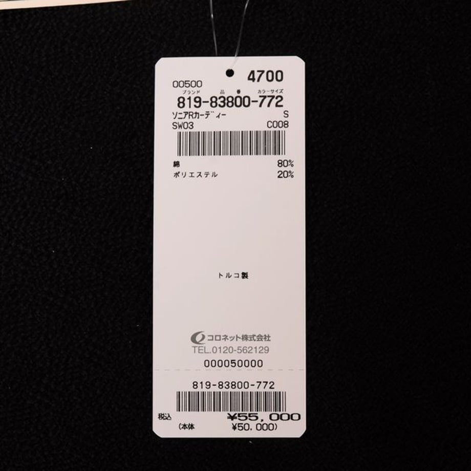 64c7661d63cfc30001853c0d