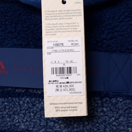 ステラマッカートニー stella mccartney フリースジャガードジャケット adidas by Stella McCartney ブルーチェック