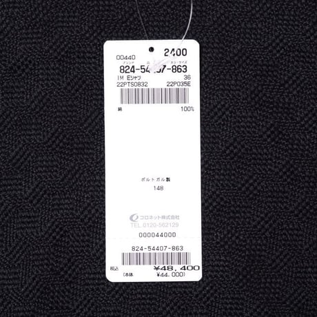 イザベルマラン ISABEL MARANT ショート丈半袖カットソー コットンジャージー ライラック