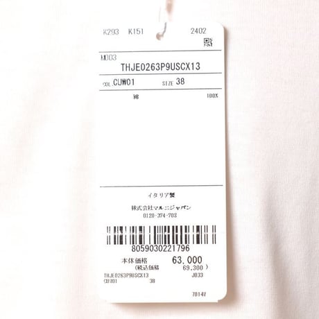 マルニ Marni カップケーキTシャツ コットン ピンクホワイト
