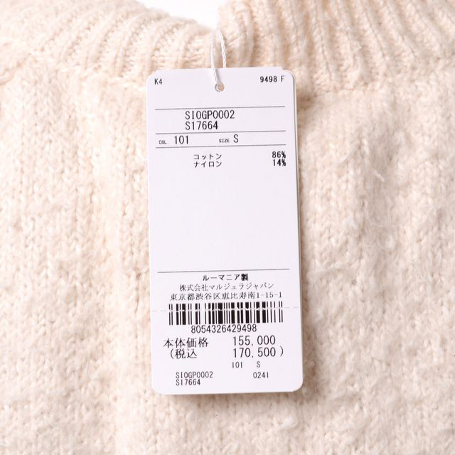 メゾンマルジェラ アイボリー ロングカーディガン 楽天市場】メゾン マルジェラ (Maison Margiela) ロングカーディガン