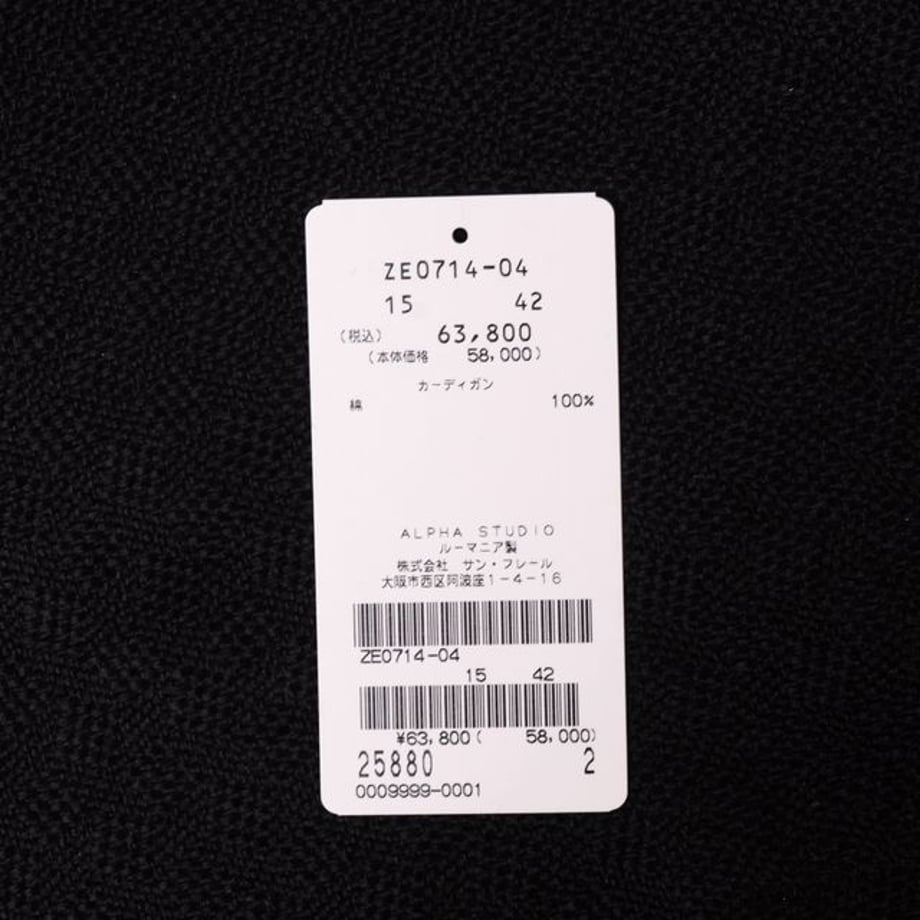6620c8418168c30001c4bdc7