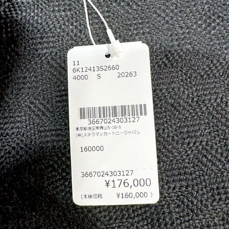 ステラマッカートニー stella mccartney タートルボタン付きセーター リサイクルカシミアウール ネイビー 正規取扱