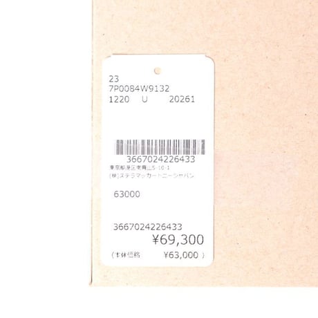 ステラマッカートニー stella mccartney ファラベラチェーン三つ折りお財布 マットシャギーディア グレーシルバー