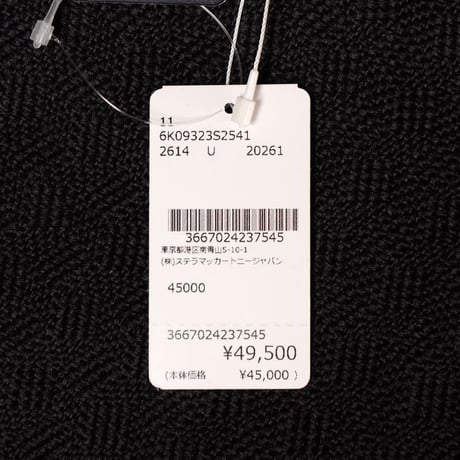 ステラマッカートニー stella mccartney ロゴスカーフ ウール キャメル
