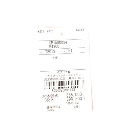 メゾン マルジェラ Maison Margiela Glam Slam ミディアム ショルダーバッグ ラムレザー ブラック レディースメンズ 正規取扱
