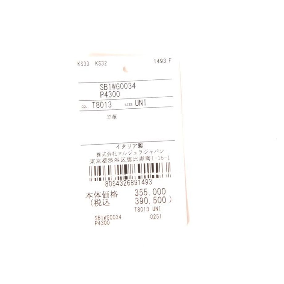 68df58106cb68c00016a781d