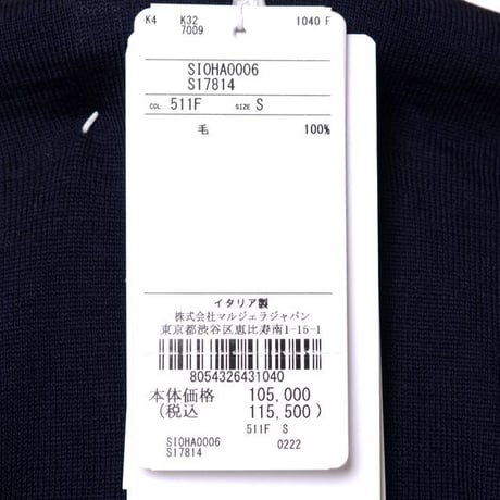 メゾン マルジェラ Maison Margiela ハイネックセーター ハイゲージメリノウール ネイビー