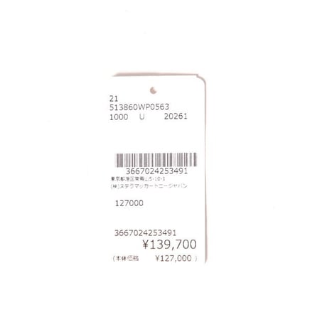ステラマッカートニー stella mccartney ロゴクロスボディスタッズトートバッグ ヴィーガン素材 ブラック