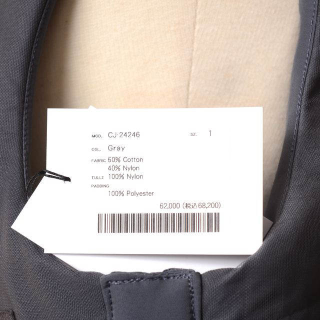 チカ キサダ chika kisada チュール付きベスト ナイロンなど グレー