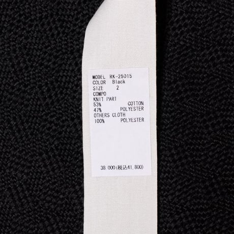 レキサミ rekisami Vネックリブカーディガン コットンなど ブラック