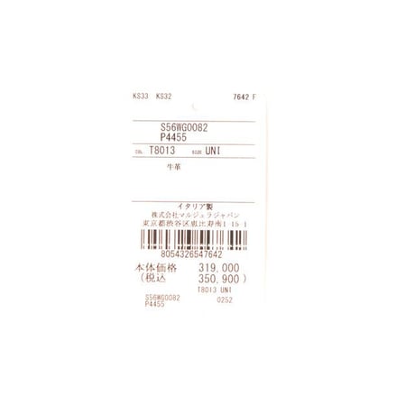 メゾン マルジェラ Maison Margiela 5ACアイコンバッグ 牛革 ブラック 正規取扱