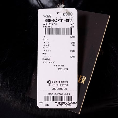 インポートブランド import brand MooRER ケープジャケット付きファーフーディーダウンジャケット ダウン ブラック