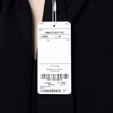マルニ Marni 背中リボンハイネックブラウス コットン ブラック