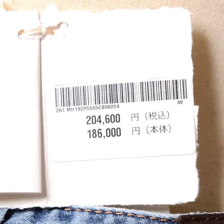 ブルネロクチネリ Brunello Cucinelli ルーズフィットジーンズ コットン デニム