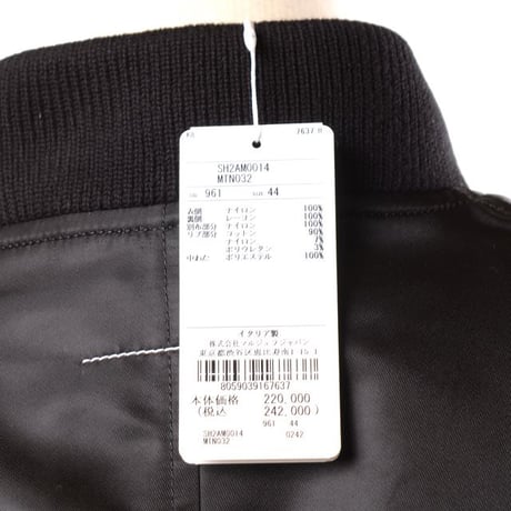 エムエムシックス メゾンマルジェラ MM6 MAISON MARGIELA ジャケット ナイロン ブラック