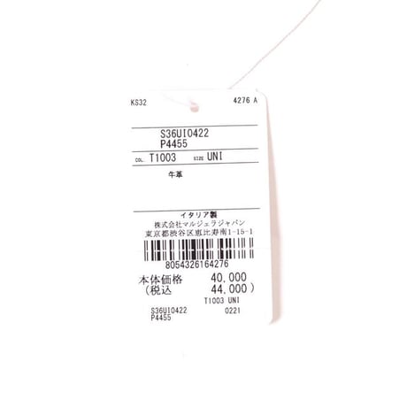 メゾン マルジェラ Maison Margiela 三つ折りミニ財布 牛革 ホワイト