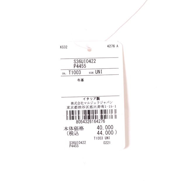 メゾン マルジェラ Maison Margiela 三つ折りミニ財布 牛革