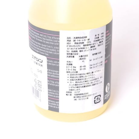 ユーカラン (eucalan) グレープフルーツ500ml 衣類用洗剤 柑橘系の爽やかな香り