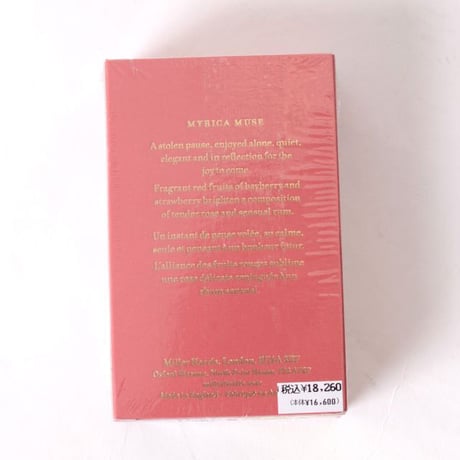 ミラーハリス Miller Harris ミリカミューズ 50ml オーデパルファム フルーティフローラルムスク