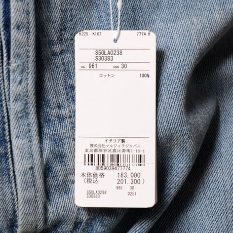 メゾン マルジェラ Maison Margiela バックルジーンズ コットン ライトブルー 正規取扱