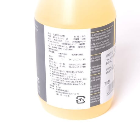 ユーカラン (eucalan) ジャスミン500ml 衣類用洗剤 繊細な素材に適する
