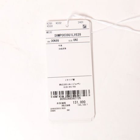 マルニ Marni North/South Museo ミニトートバッグ スムースレザー ブラック