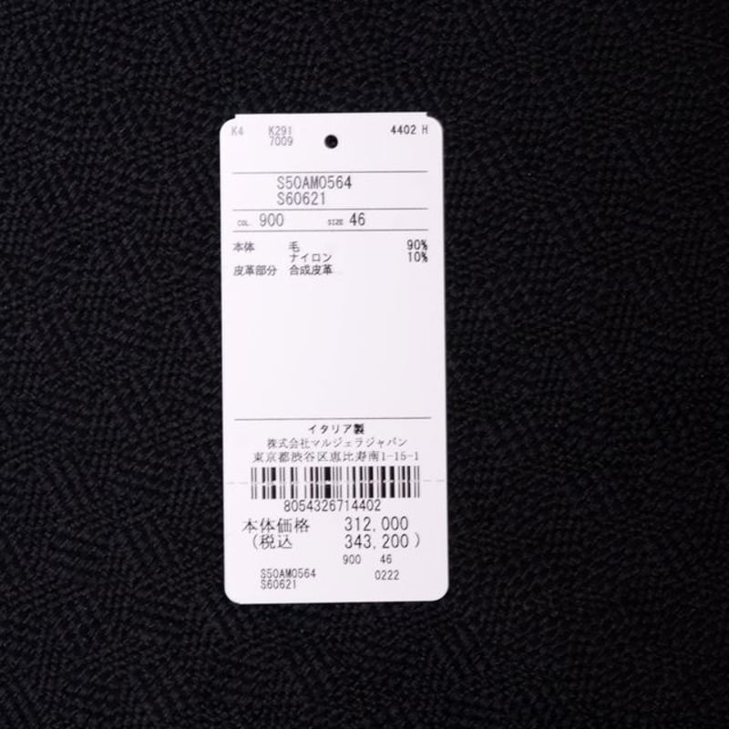 メゾン マルジェラ Maison Margiela ダブルクロスショートコート メゾン マルジェラ Maison Margiela ダブルクロスショートコート