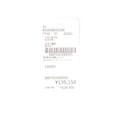 ステラマッカートニー stella mccartney エリスクリスクロスサンダル ヴィーガン マホガニー