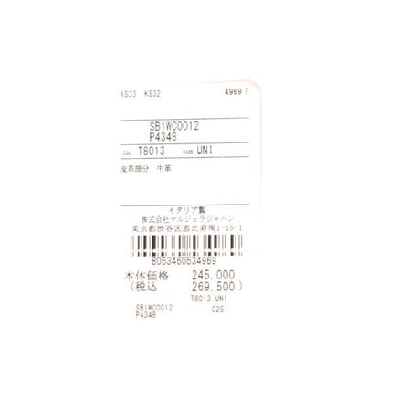 メゾン マルジェラ Maison Margiela 5ACショッピングトートバッグ キャンバスなど ブラック