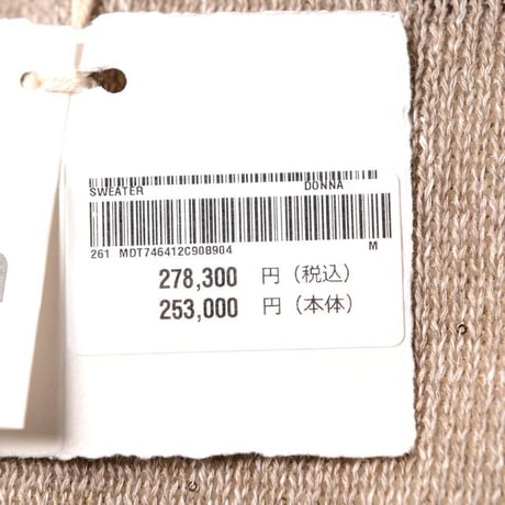 ブルネロクチネリ Brunello Cucinelli Ｖネックセーター 麻 グレージュ