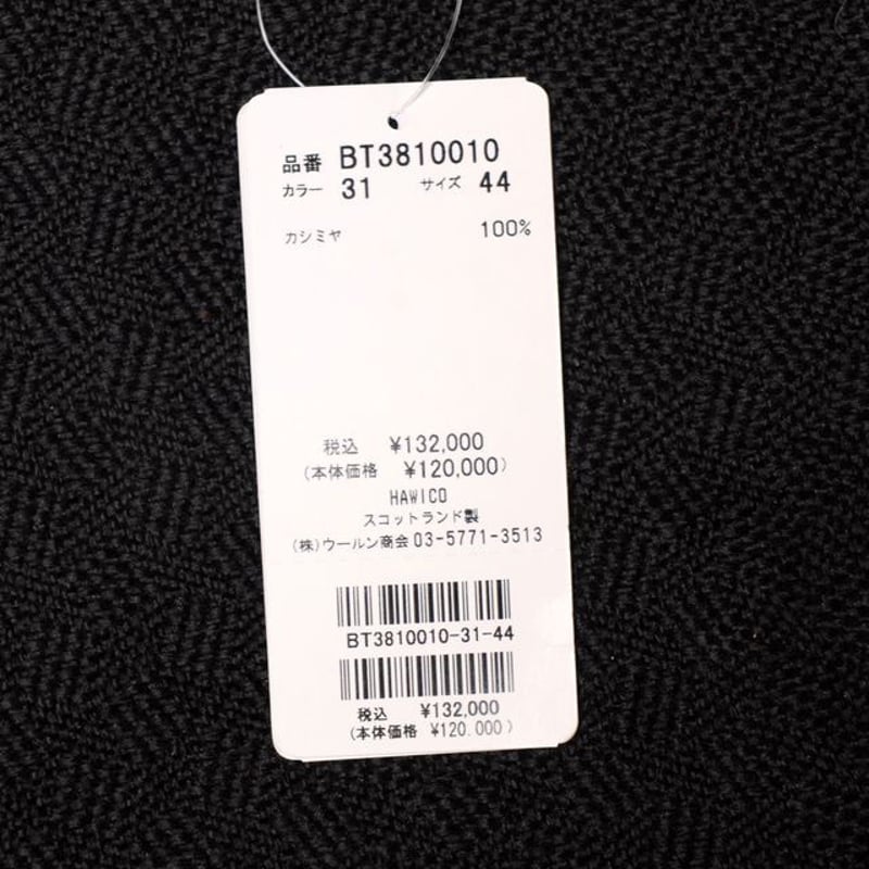 インポートブランド import brand HAWICO Scotland（ホイコ スコット