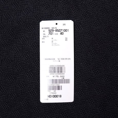 ミッソーニ Missoni 織柄ニットパンツ コットンミックス ベージュオレンジ