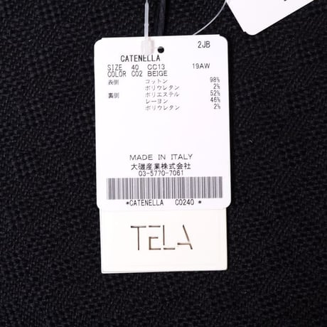 テラ TELA リバーシブルスカート コットンストレッチ ベージュ