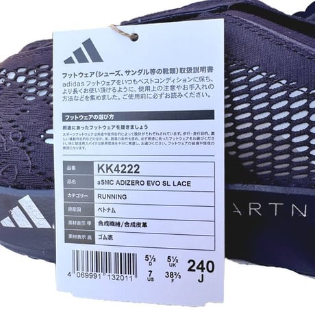 ステラマッカートニー stella mccartney アディダス adidas レースメッシュ上げ底スニーカー 合成繊維 ブラック 正規取扱