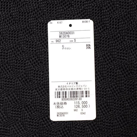エムエムシックス メゾンマルジェラ MM6 MAISON MARGIELA リバーシブルハイネックセーター ウールなど パープル