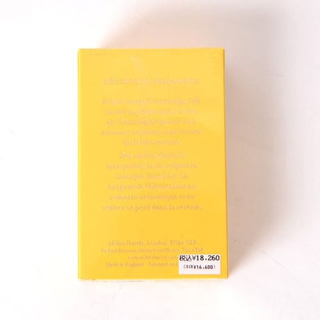ミラーハリス Miller Harris レブリードベルガモット 50ml オーデパルファム ベルガモット