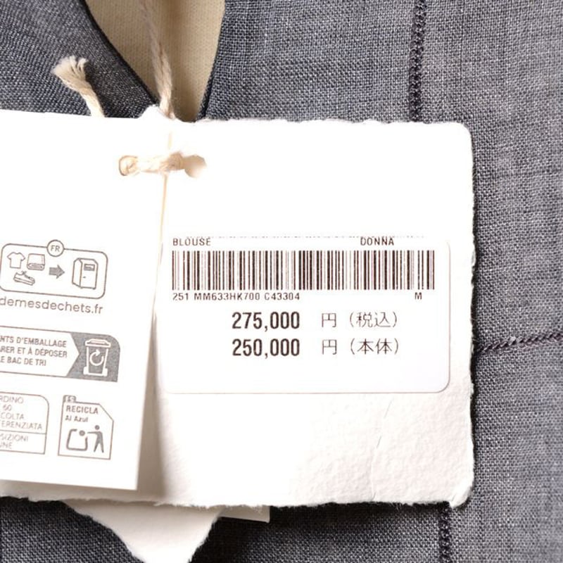ブルネロクチネリ BRUNELLO CUCINELLI 半袖ニット ブラウス ブルネロクチネリ Brunello Cucinelli 半袖ブラウス リネン