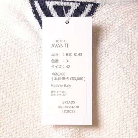 トーネット tonet アヴァンティAVANTIポロシャツ レーヨン ホワイト
