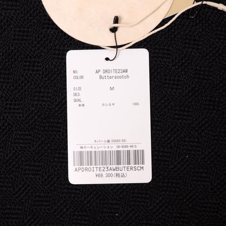 インポートブランド import brand アーポワル APOIL ワイドパンツ カシミア バタースコッチ