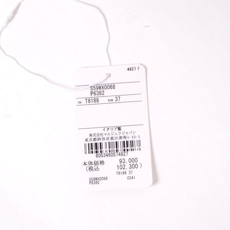 エムエムシックス メゾンマルジェラ MM6 MAISON MARGIELA スリッポンミュール ナイロンやレザー ライトグレー