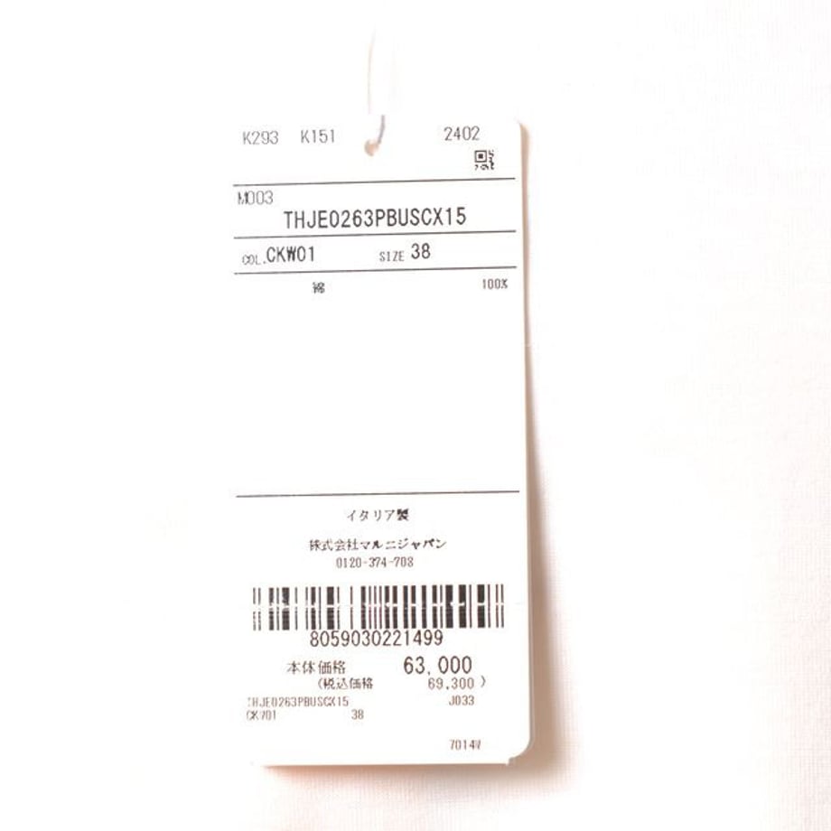 66ff90ba444dc80001709ff1