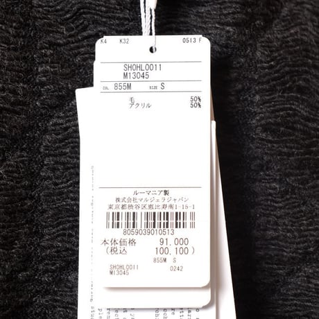 エムエムシックス メゾンマルジェラ MM6 MAISON MARGIELA ラウンドネック特殊編みセーター ウールアクリル グレー